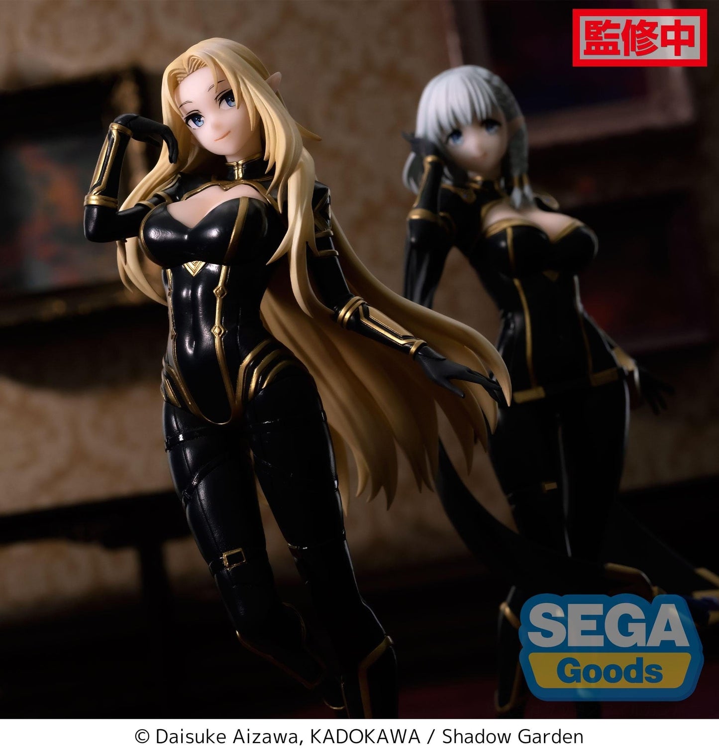 SEGA The Eminence in Shadow Luminasta Alpha Figure