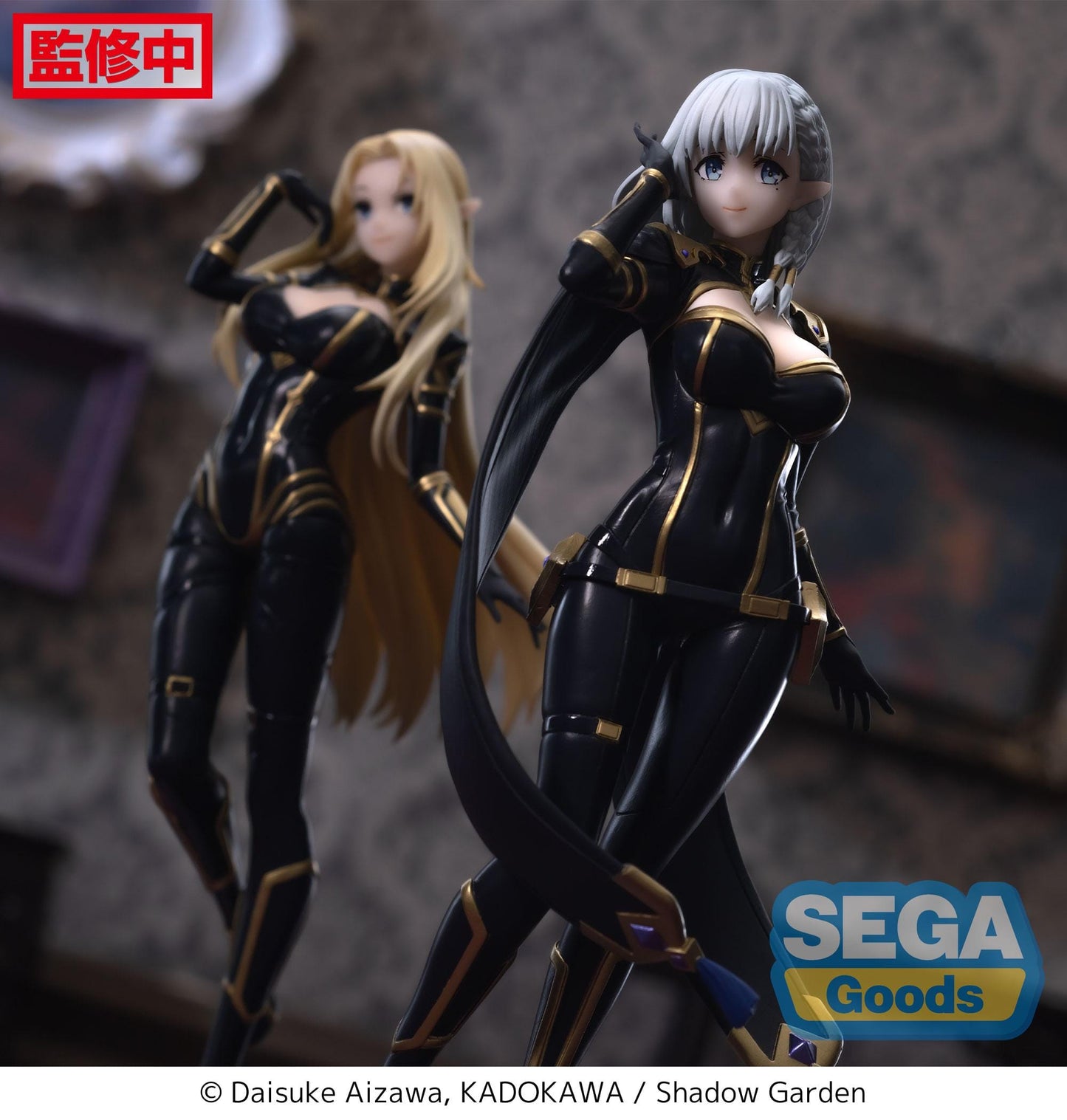 SEGA The Eminence in Shadow Luminasta Beta Figure