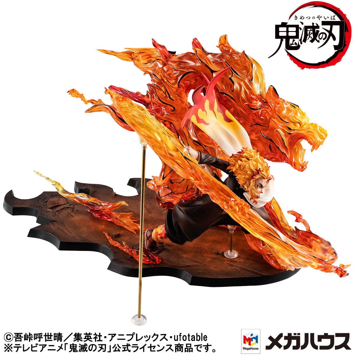 MEGAHOUSE Precious G.E.M. Series: Demon Slayer: Kimetsu No Yaiba - Kyo ...