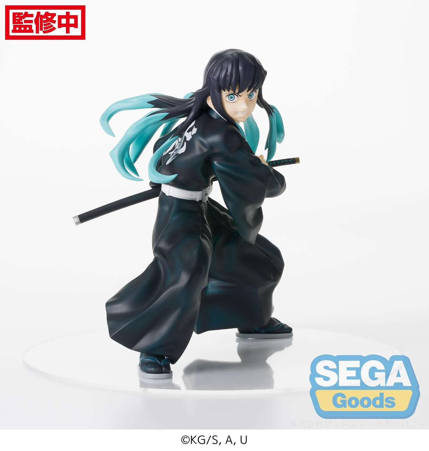 SEGA Demon Slayer: Kimetsu no Yaiba Muichiro Tokito FIGURIZM Figure