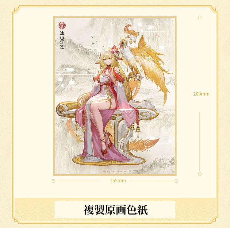 YUEWEN GOODS Fox Spirit Matchmaker Tushan Honghong (Gold Feather Flower Ver.) 1/7 Scale Figure