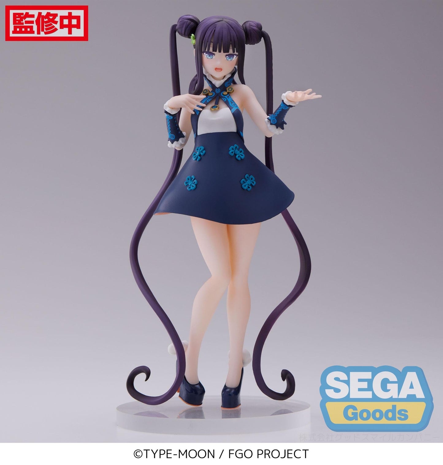 SEGA Fate/Grand Order Luminasta Foreigner (Yang Guifei) Figure