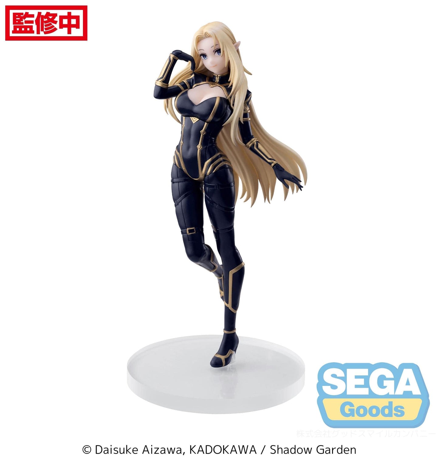 SEGA The Eminence in Shadow Luminasta Alpha Figure