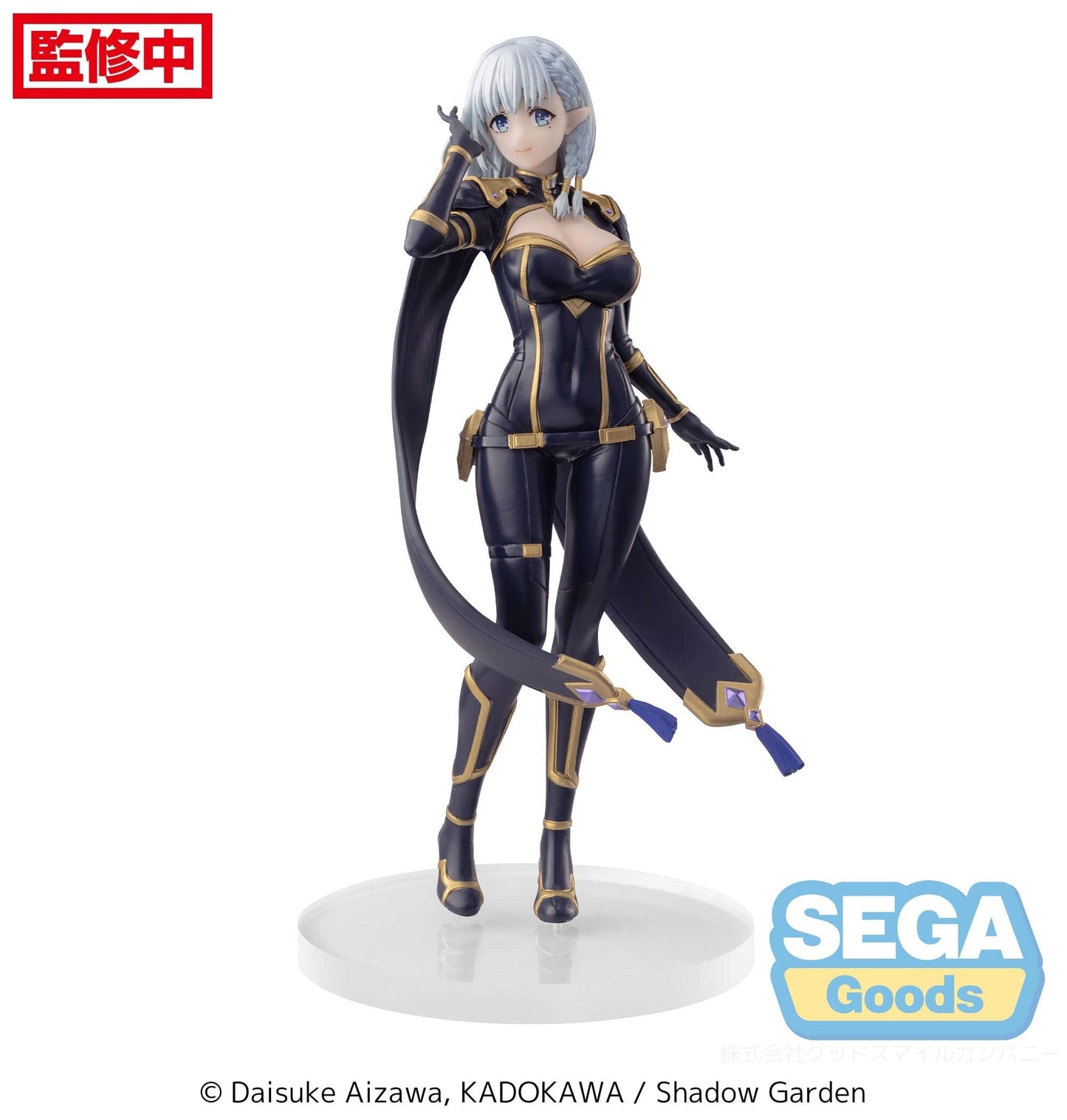 SEGA The Eminence in Shadow Luminasta Beta Figure