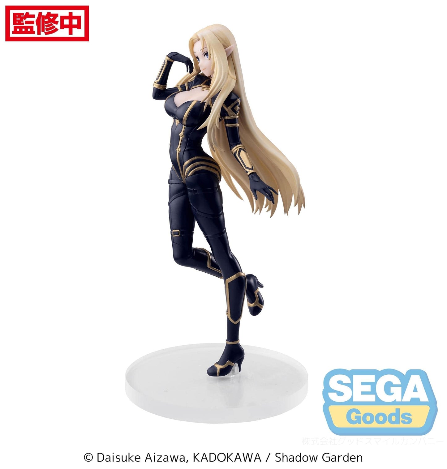 SEGA The Eminence in Shadow Luminasta Alpha Figure