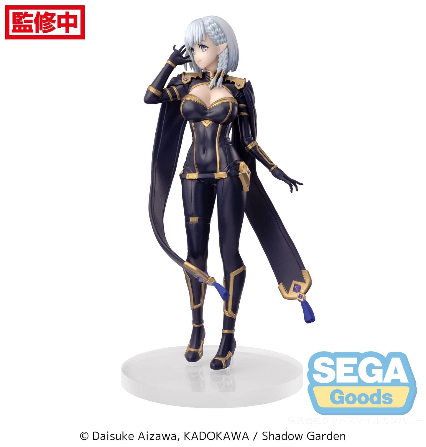 SEGA The Eminence in Shadow Luminasta Beta Figure