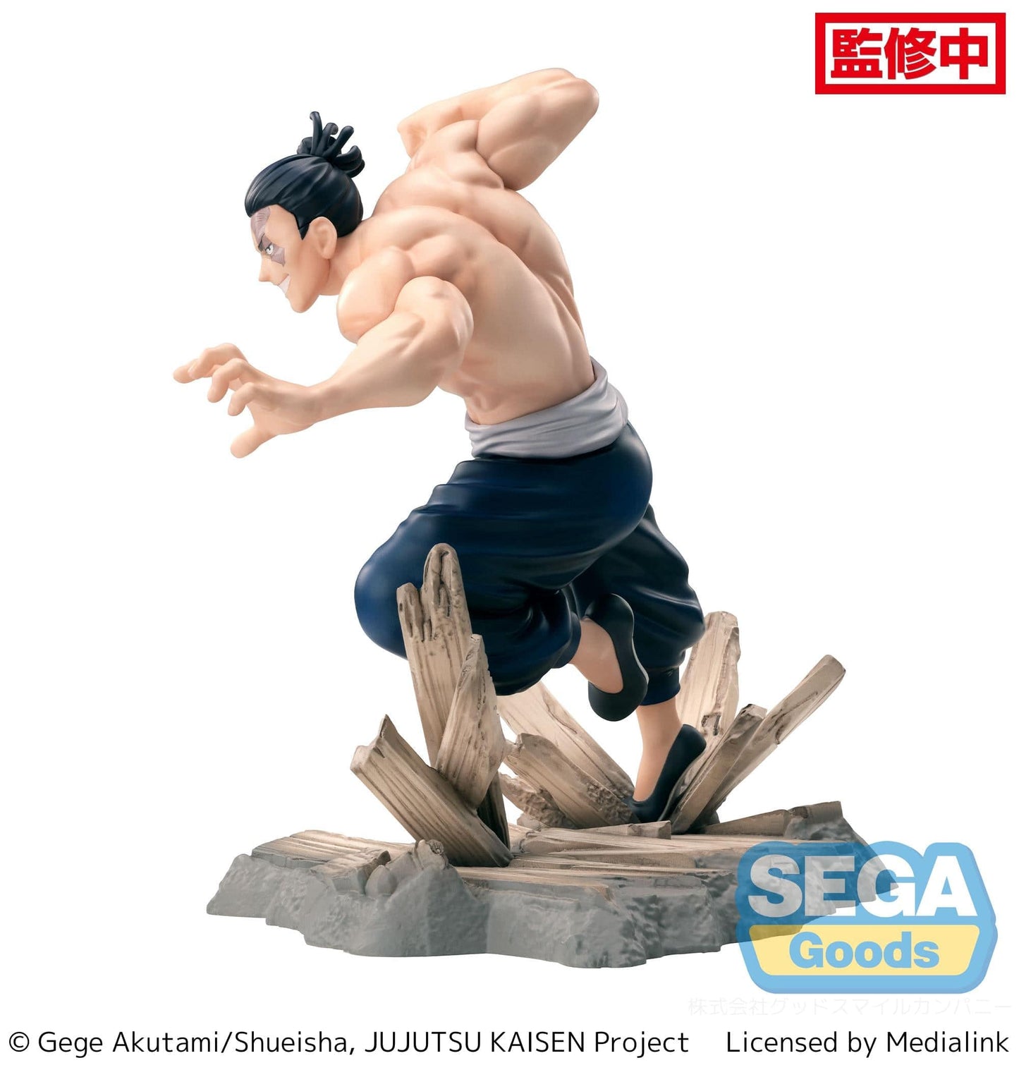 SEGA Jujutsu Kaisen Luminasta - Aoi Todo Figure