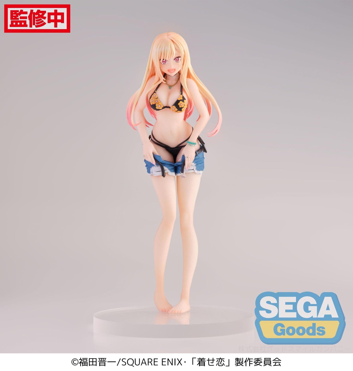 SEGA My Dress-Up Darling Luminasta - Marin Kitagawa (First Measurements) Figure