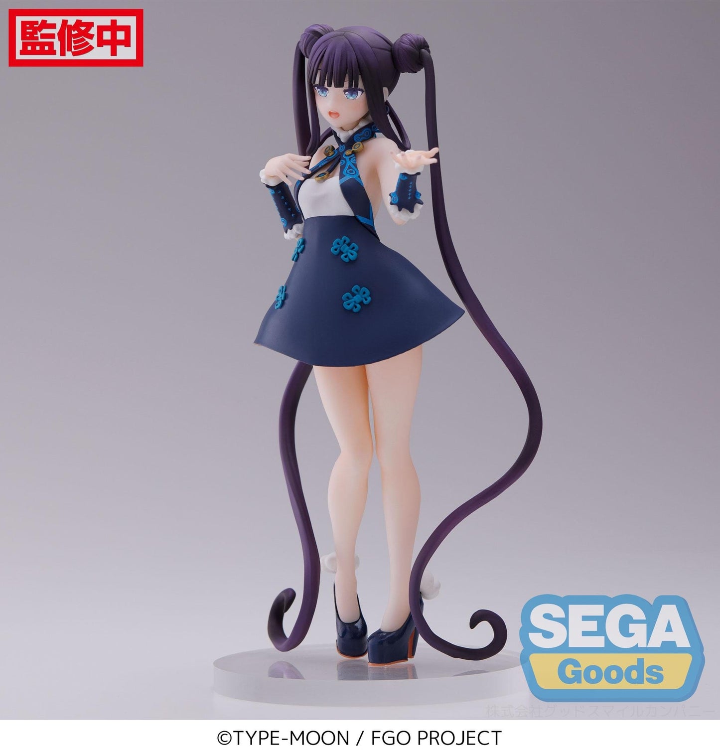 SEGA Fate/Grand Order Luminasta Foreigner (Yang Guifei) Figure