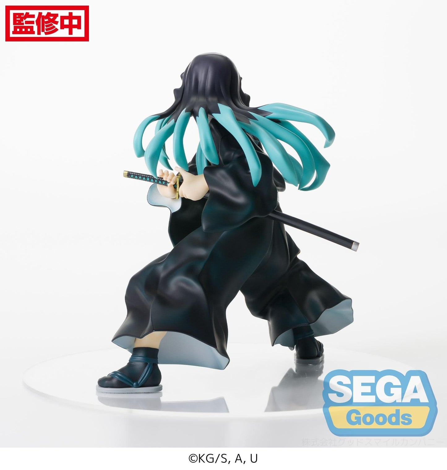 SEGA Demon Slayer: Kimetsu no Yaiba Muichiro Tokito FIGURIZM Figure