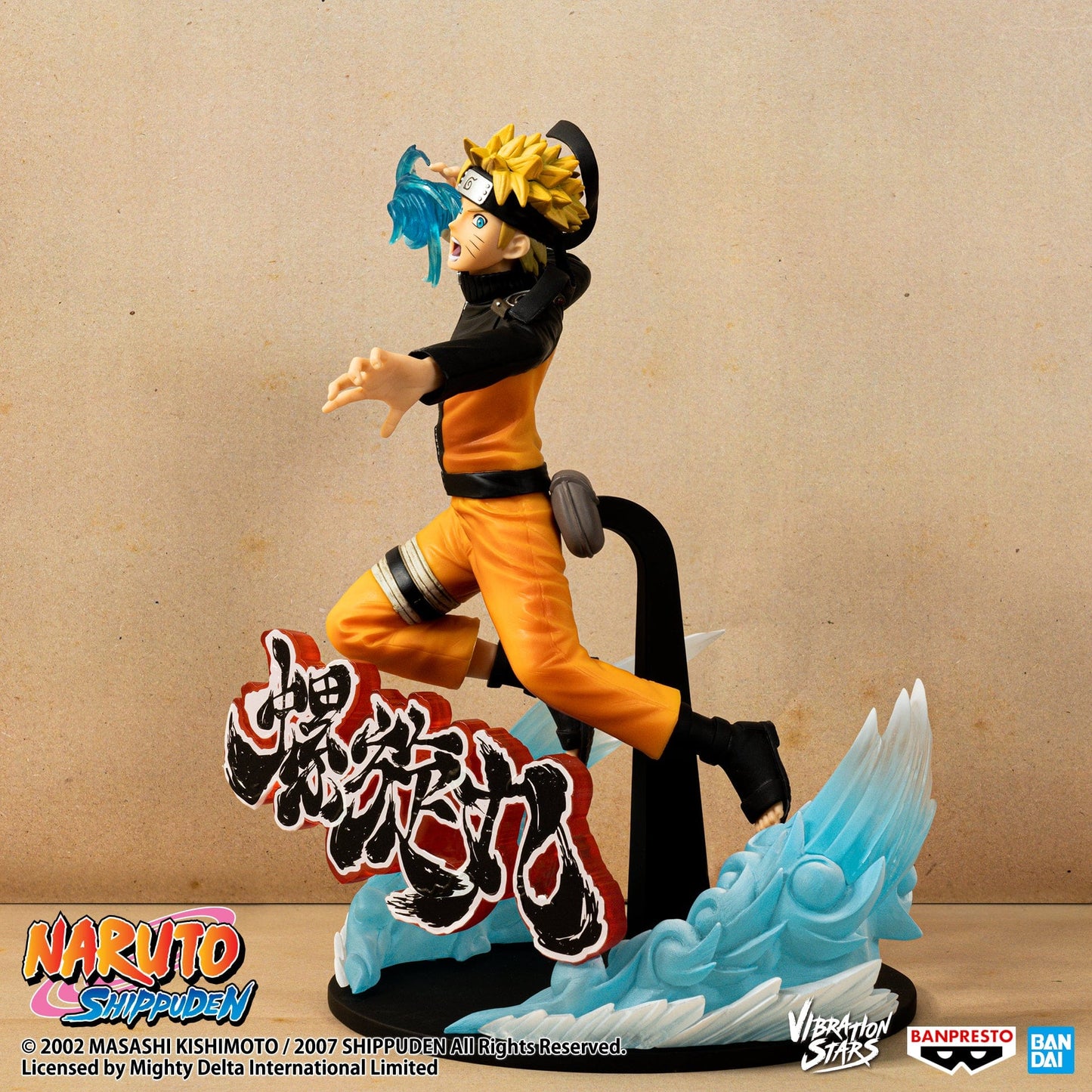 BANPRESTO Naruto: Shippuden Vibration Stars Uzumaki Naruto (Special Ver.) Figure