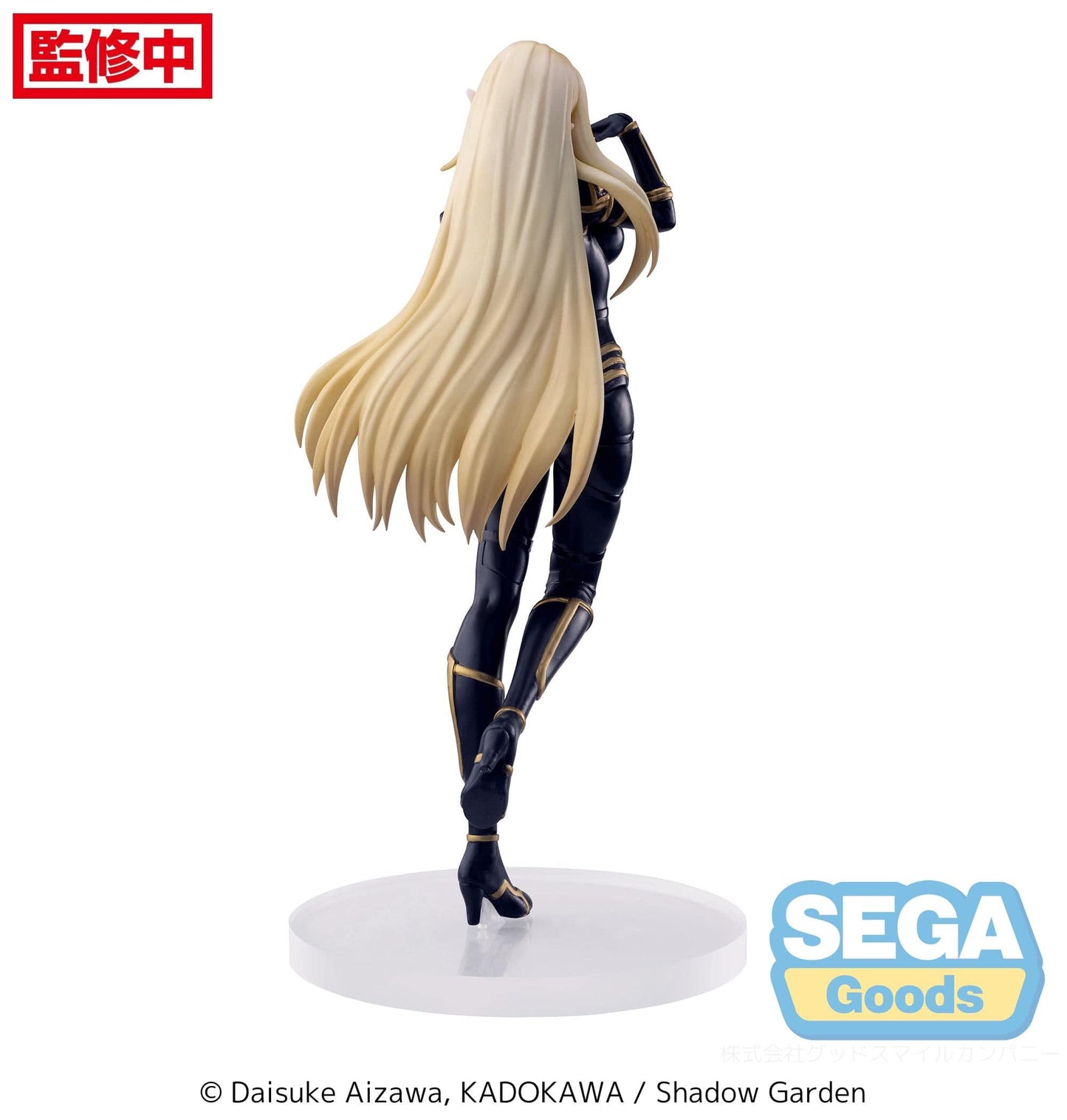 SEGA The Eminence in Shadow Luminasta Alpha Figure