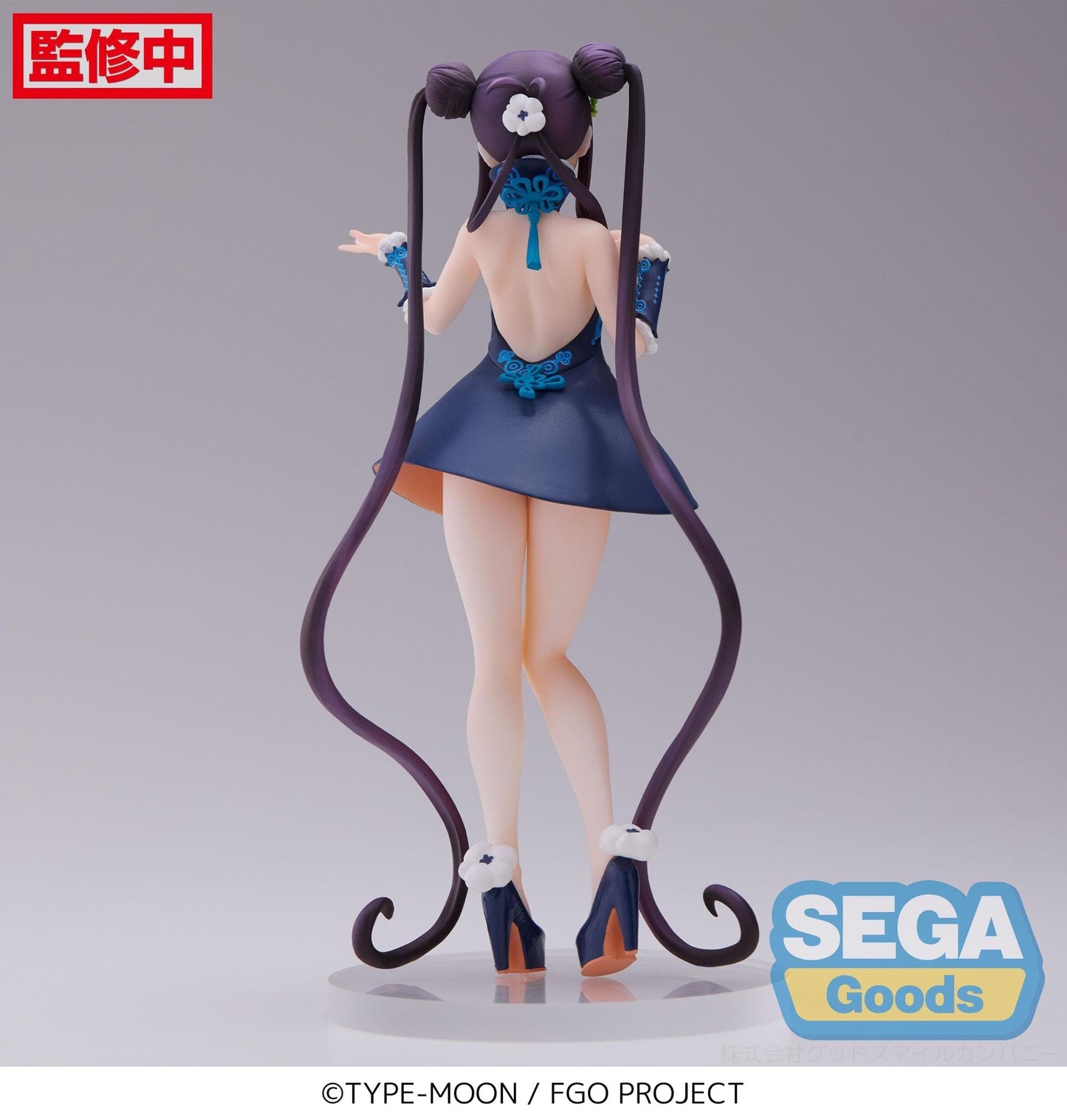 SEGA Fate/Grand Order Luminasta Foreigner (Yang Guifei) Figure