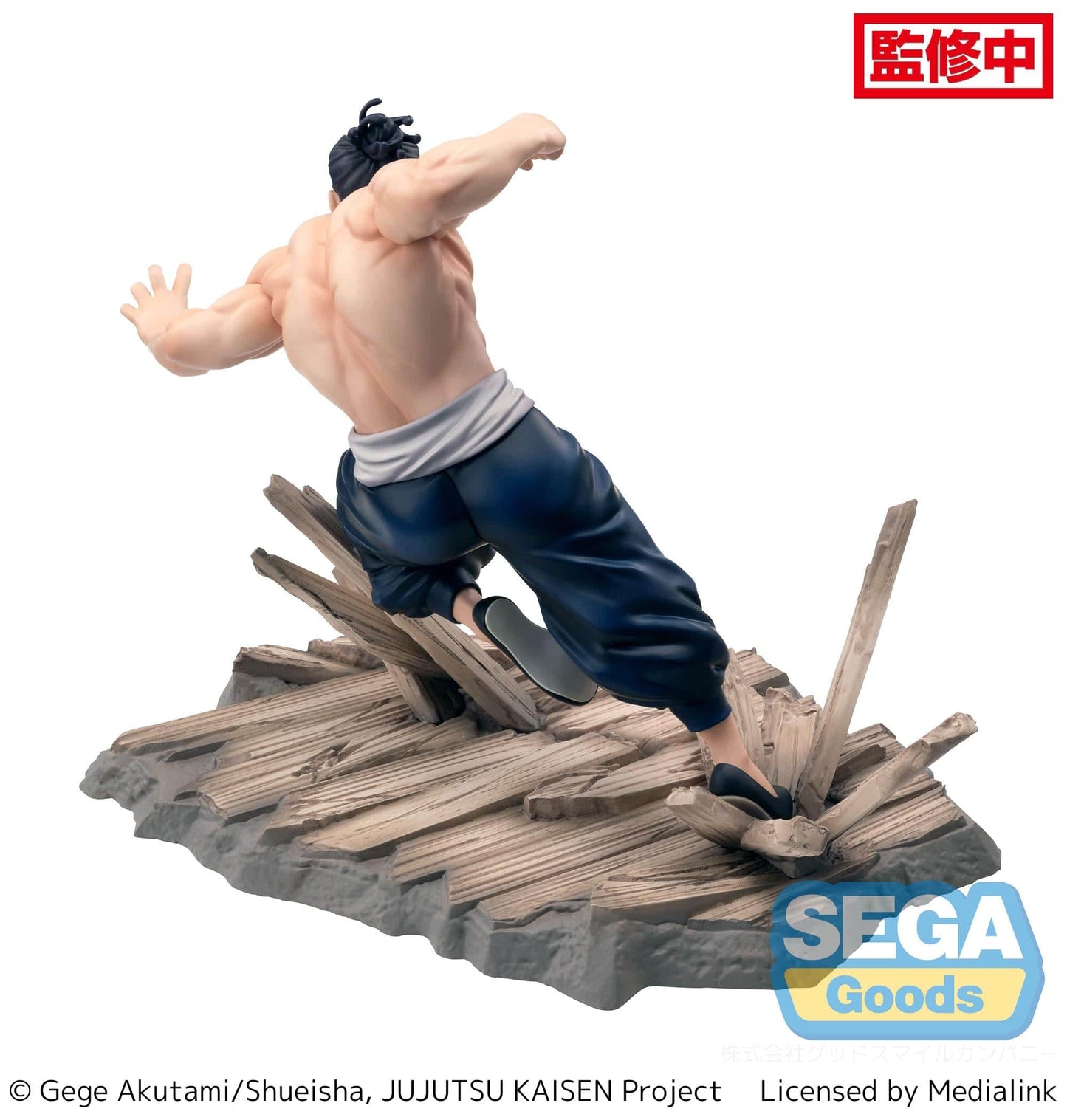 SEGA Jujutsu Kaisen Luminasta - Aoi Todo Figure