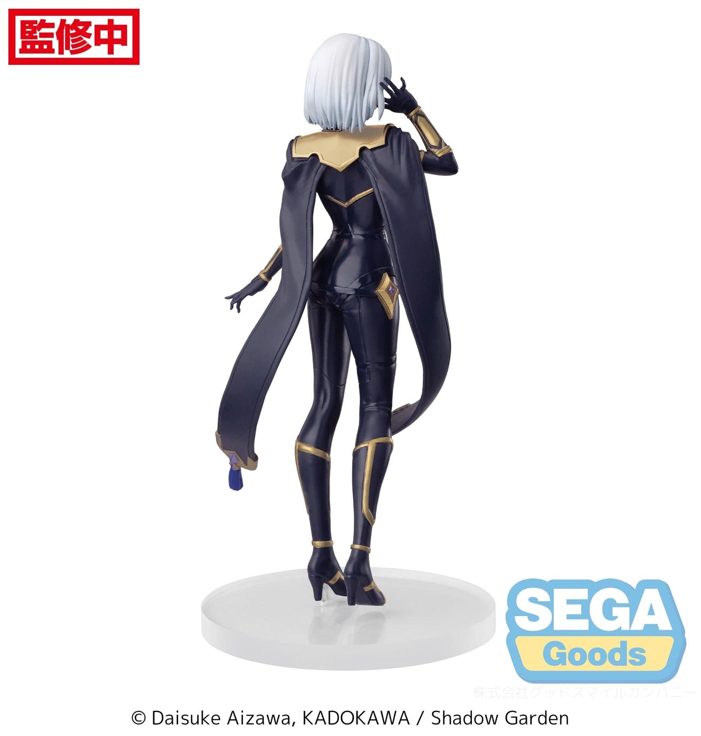 SEGA The Eminence in Shadow Luminasta Beta Figure