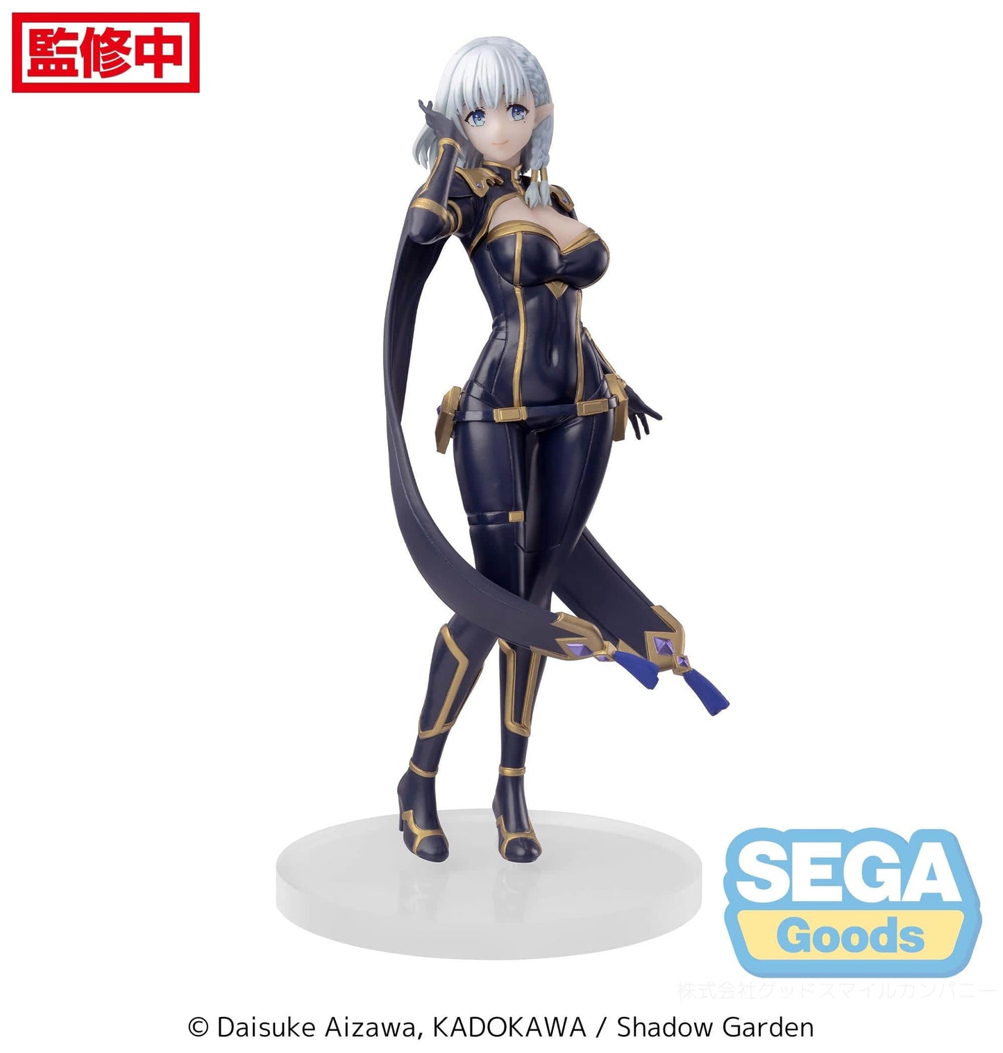 SEGA The Eminence in Shadow Luminasta Beta Figure