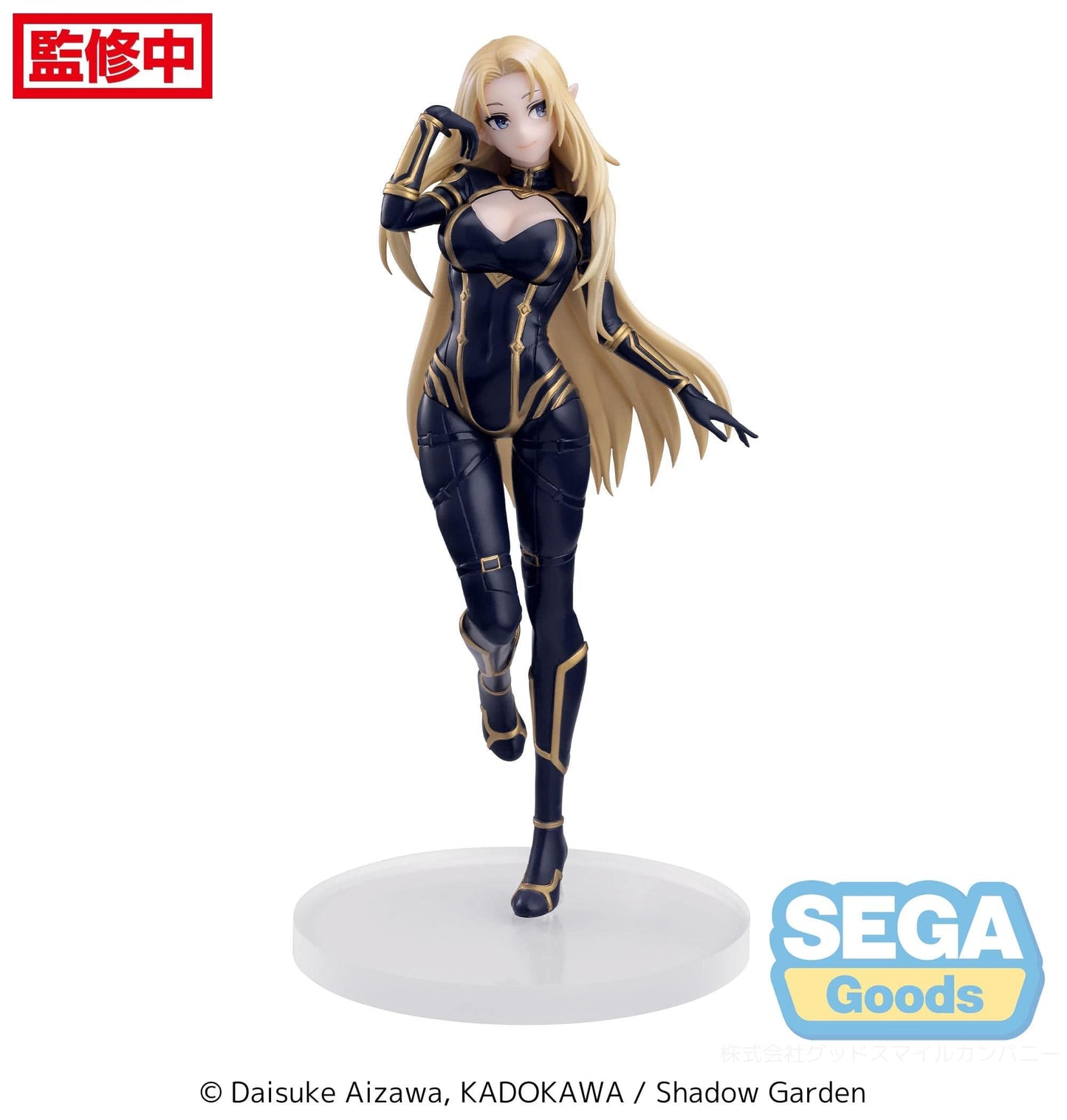 SEGA The Eminence in Shadow Luminasta Alpha Figure