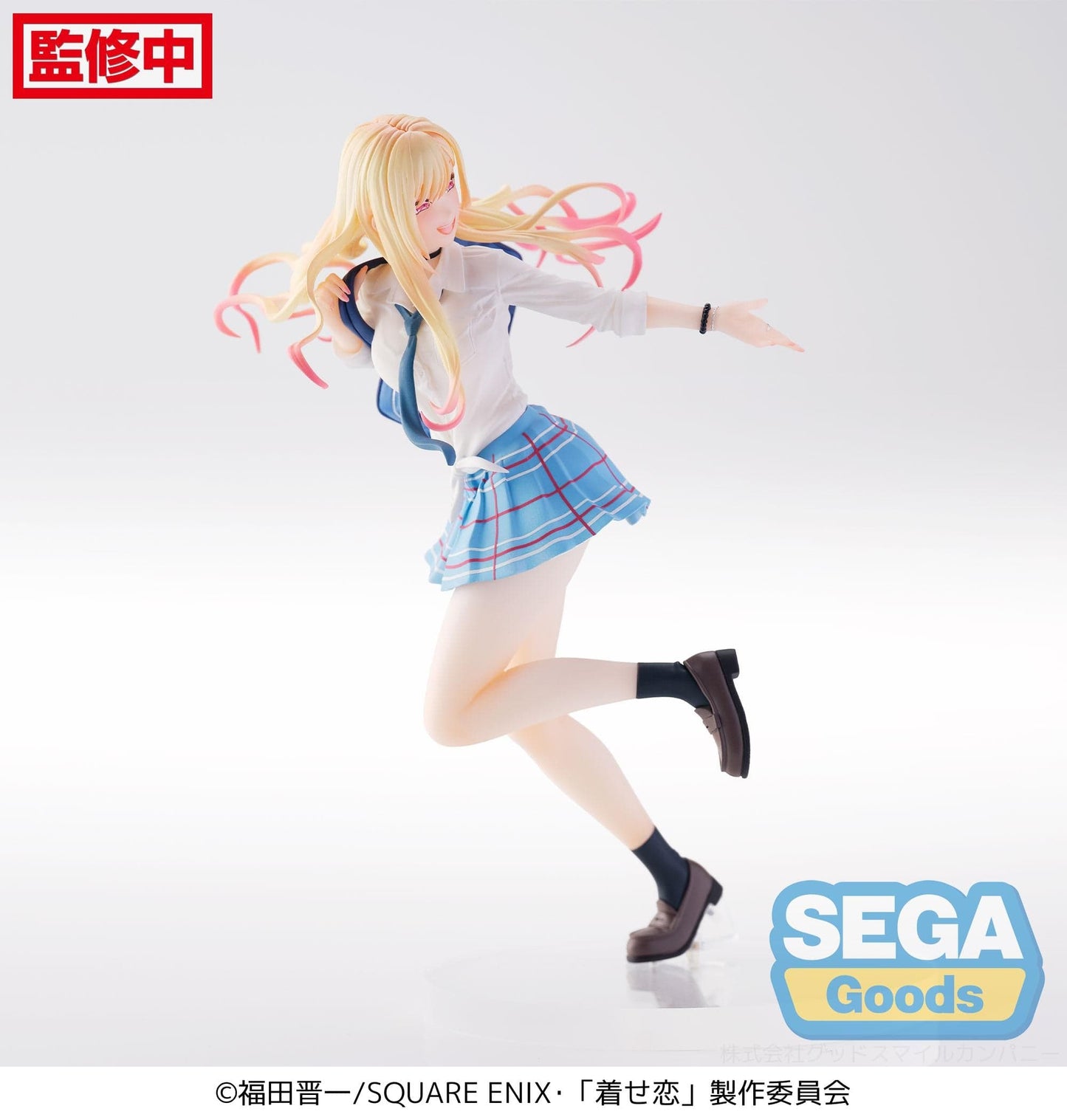 SEGA My Dress-Up Darling Marin Kitagawa (Sparkling, After School) Luminasta Figure