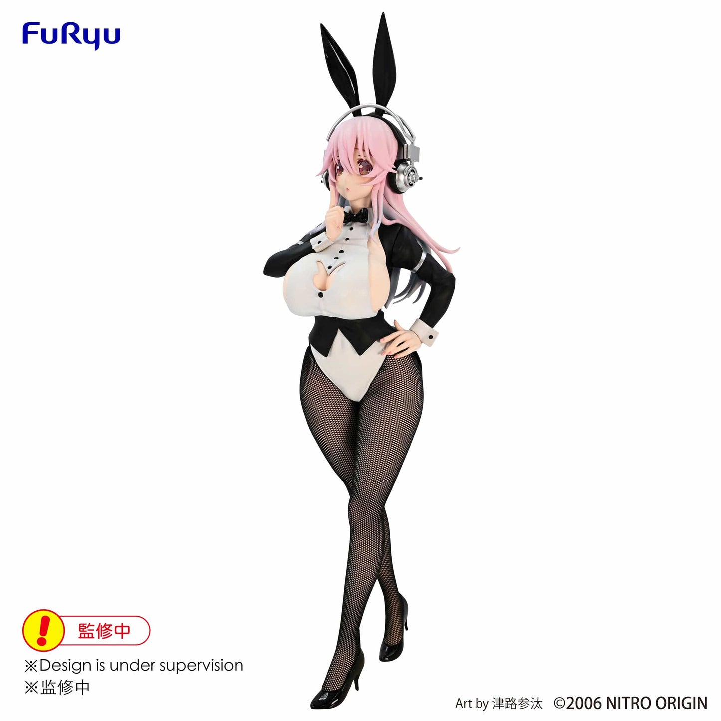 FURYU Super Sonico Super Sonico (Newly Drawn Costume) BiCute Bunnies Figure