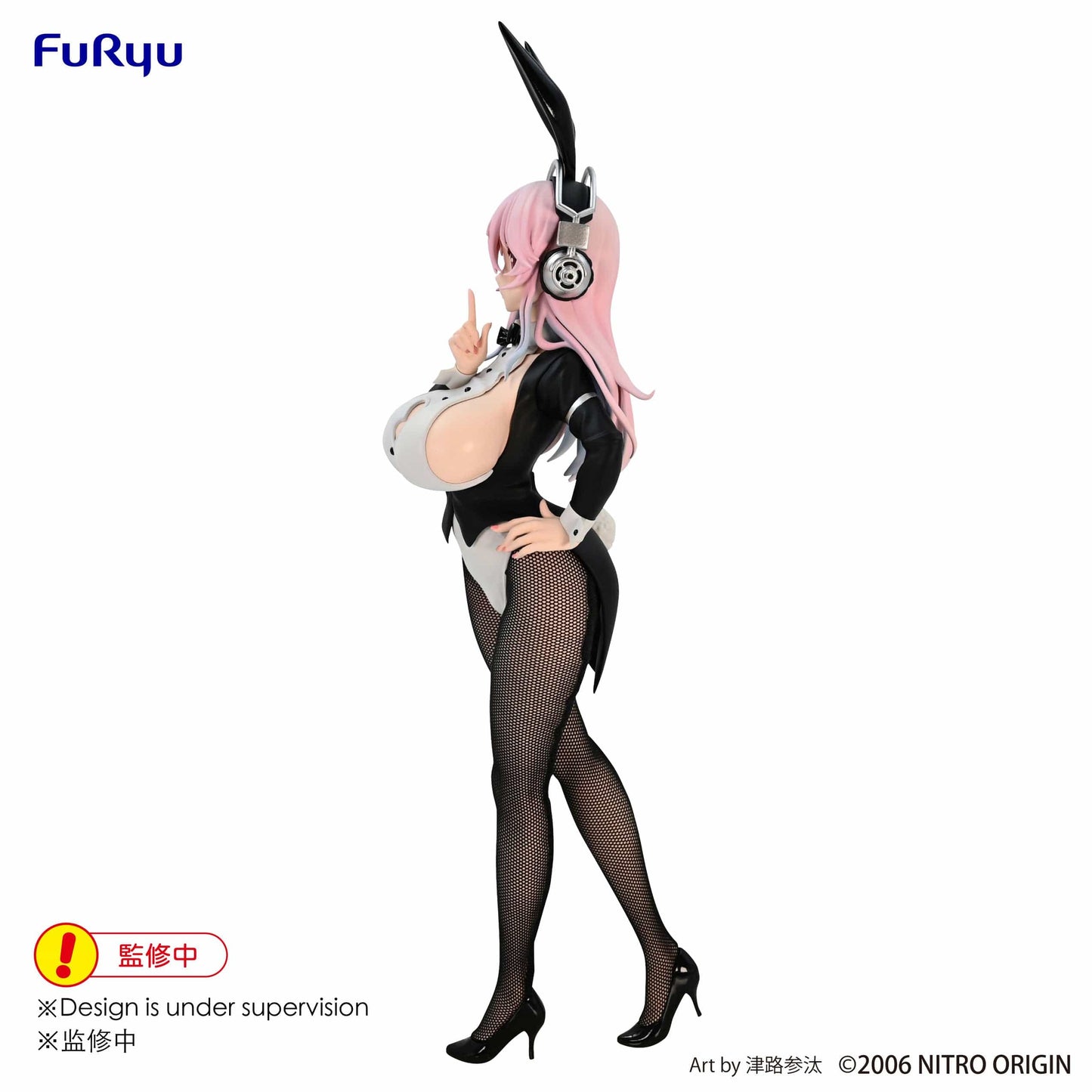 FURYU Super Sonico Super Sonico (Newly Drawn Costume) BiCute Bunnies Figure