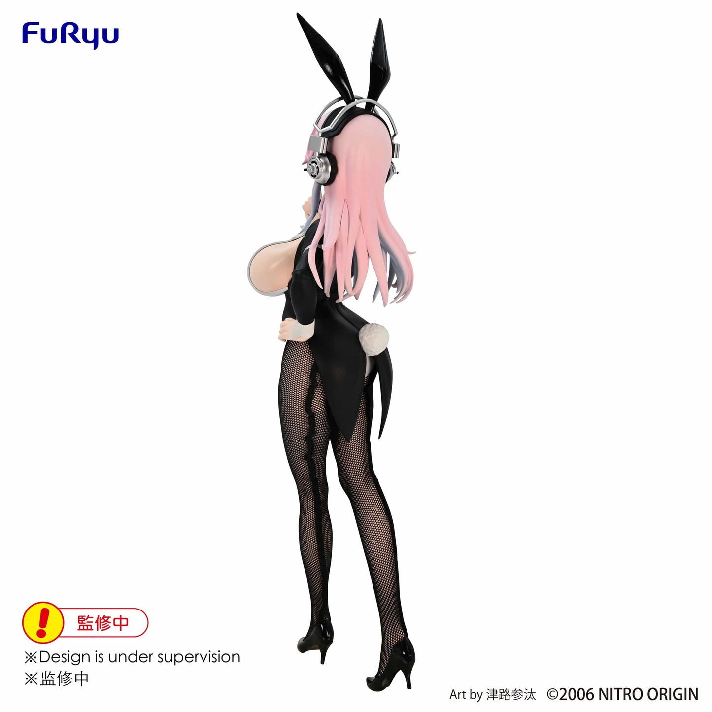 FURYU Super Sonico Super Sonico (Newly Drawn Costume) BiCute Bunnies Figure