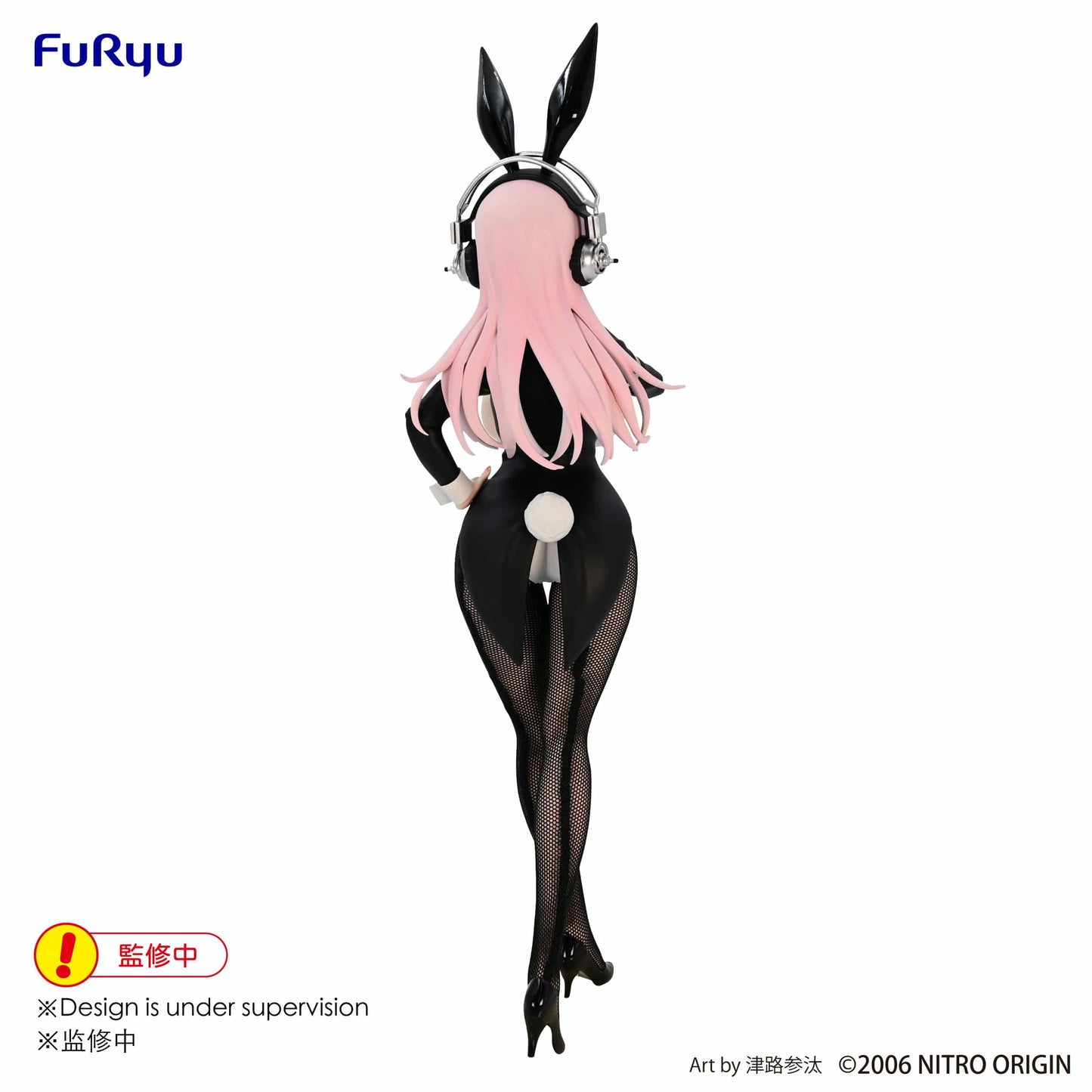 FURYU Super Sonico Super Sonico (Newly Drawn Costume) BiCute Bunnies Figure