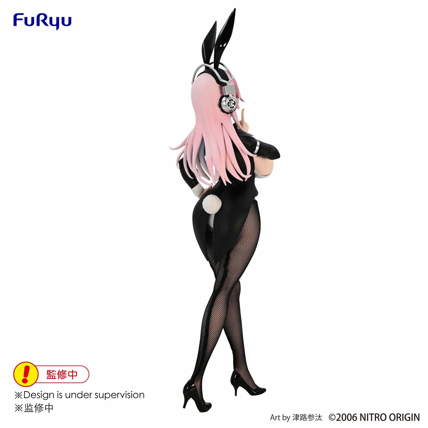 FURYU Super Sonico Super Sonico (Newly Drawn Costume) BiCute Bunnies Figure