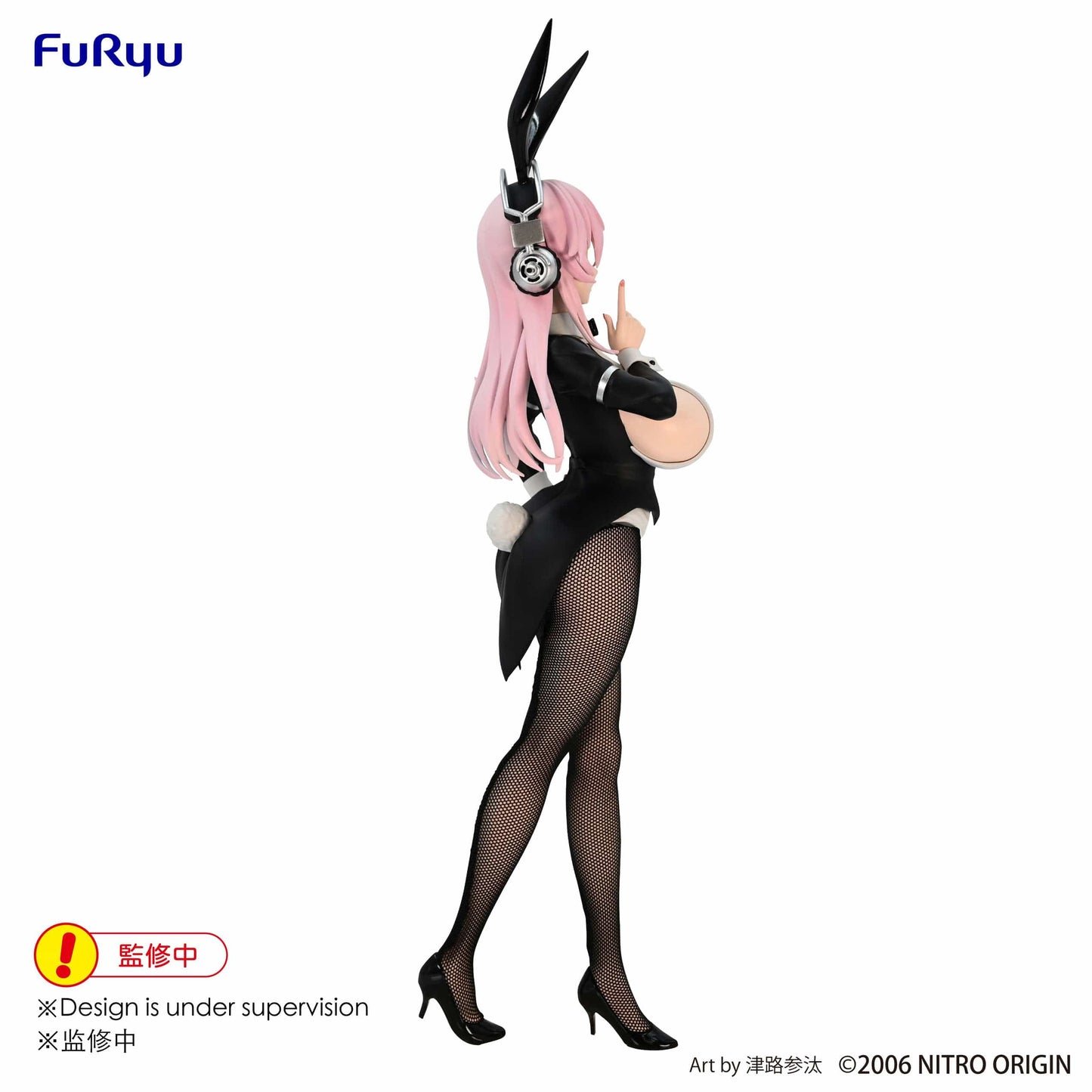 FURYU Super Sonico Super Sonico (Newly Drawn Costume) BiCute Bunnies Figure