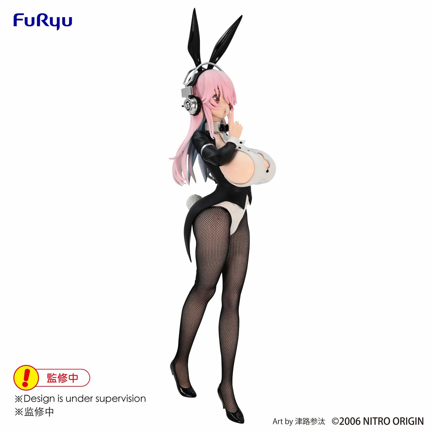 FURYU Super Sonico Super Sonico (Newly Drawn Costume) BiCute Bunnies Figure