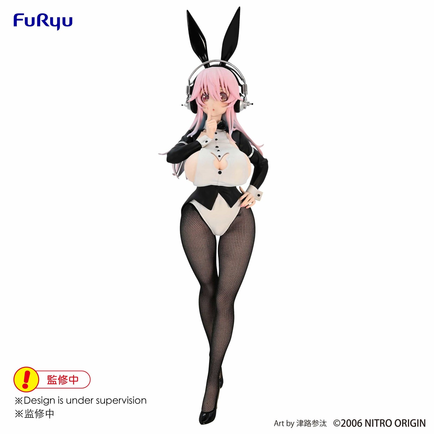 FURYU Super Sonico Super Sonico (Newly Drawn Costume) BiCute Bunnies Figure