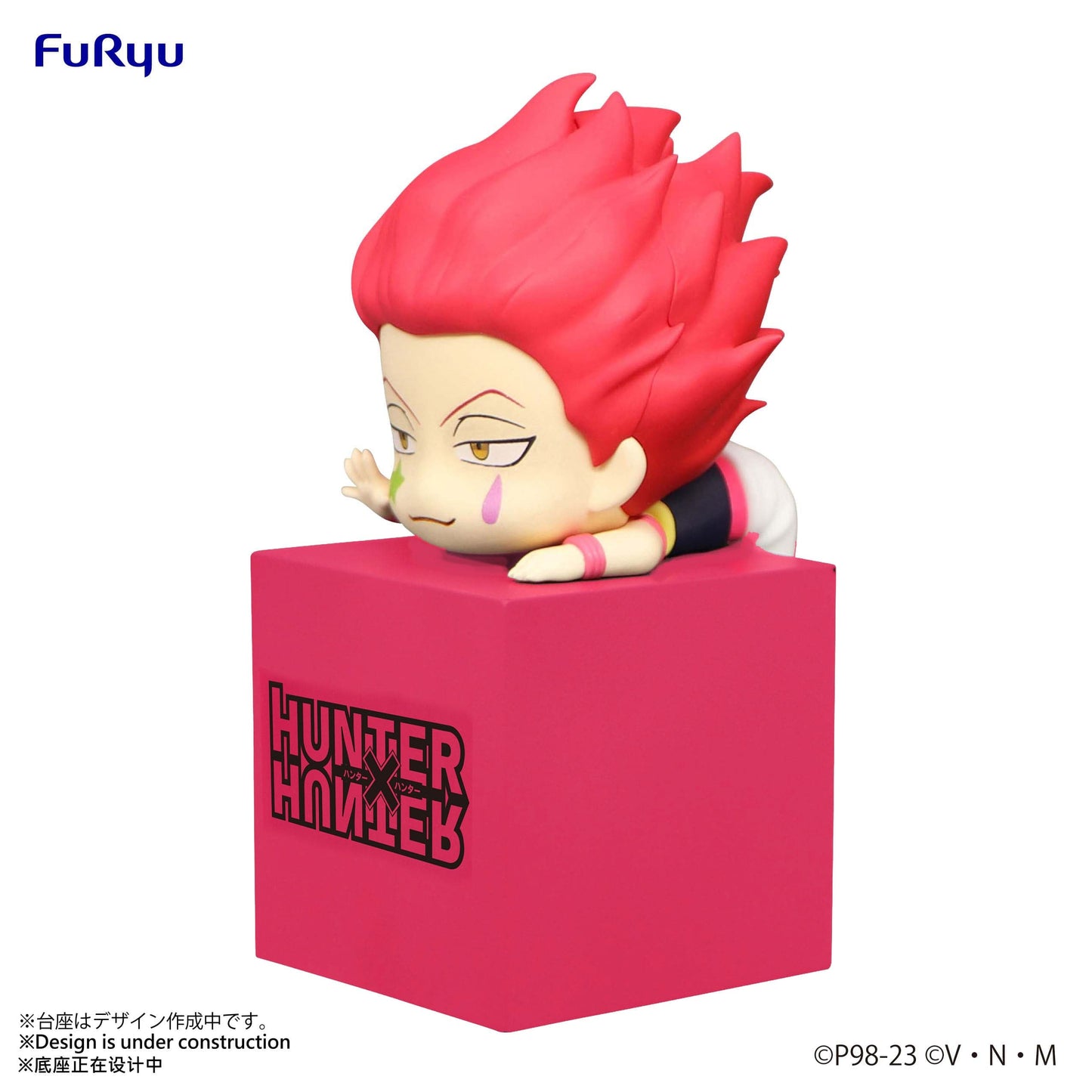 FURYU Hunter x Hunter Hikkake Figure Hisoka