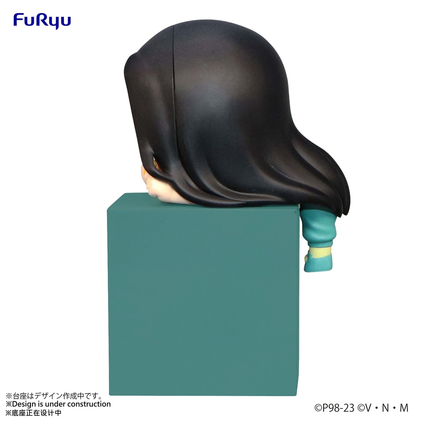 FURYU Hunter x Hunter Hikkake Figure Illumi