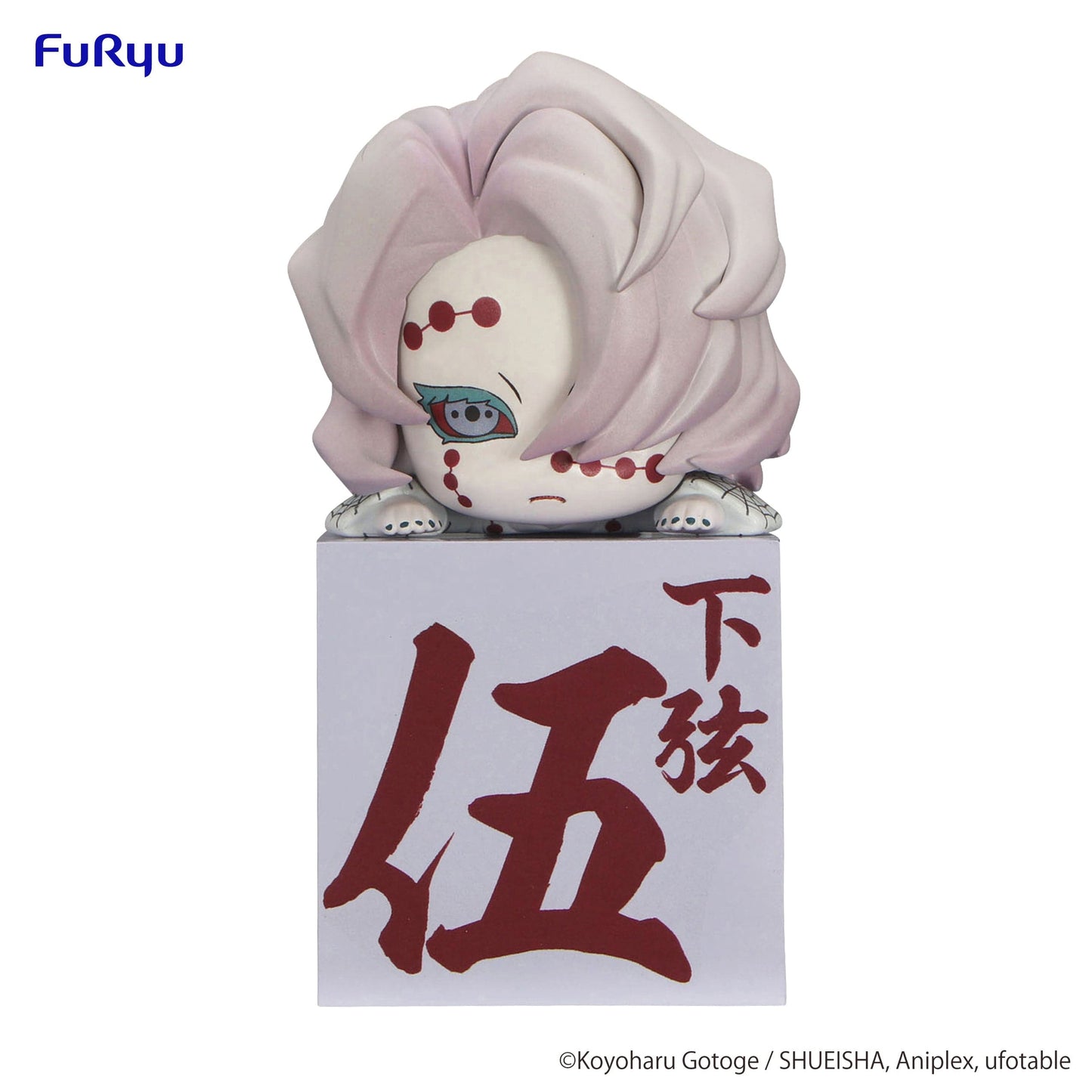 FURYU Demon Slayer: Kimetsu no Yaiba Hikkake Figure Rui