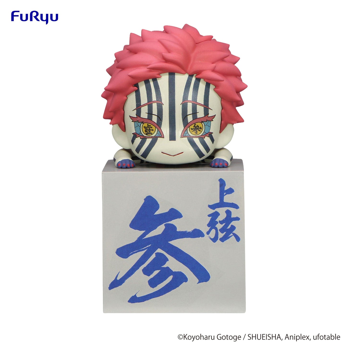 FURYU Demon Slayer: Kimetsu no Yaiba Hikkake Figure Akaza