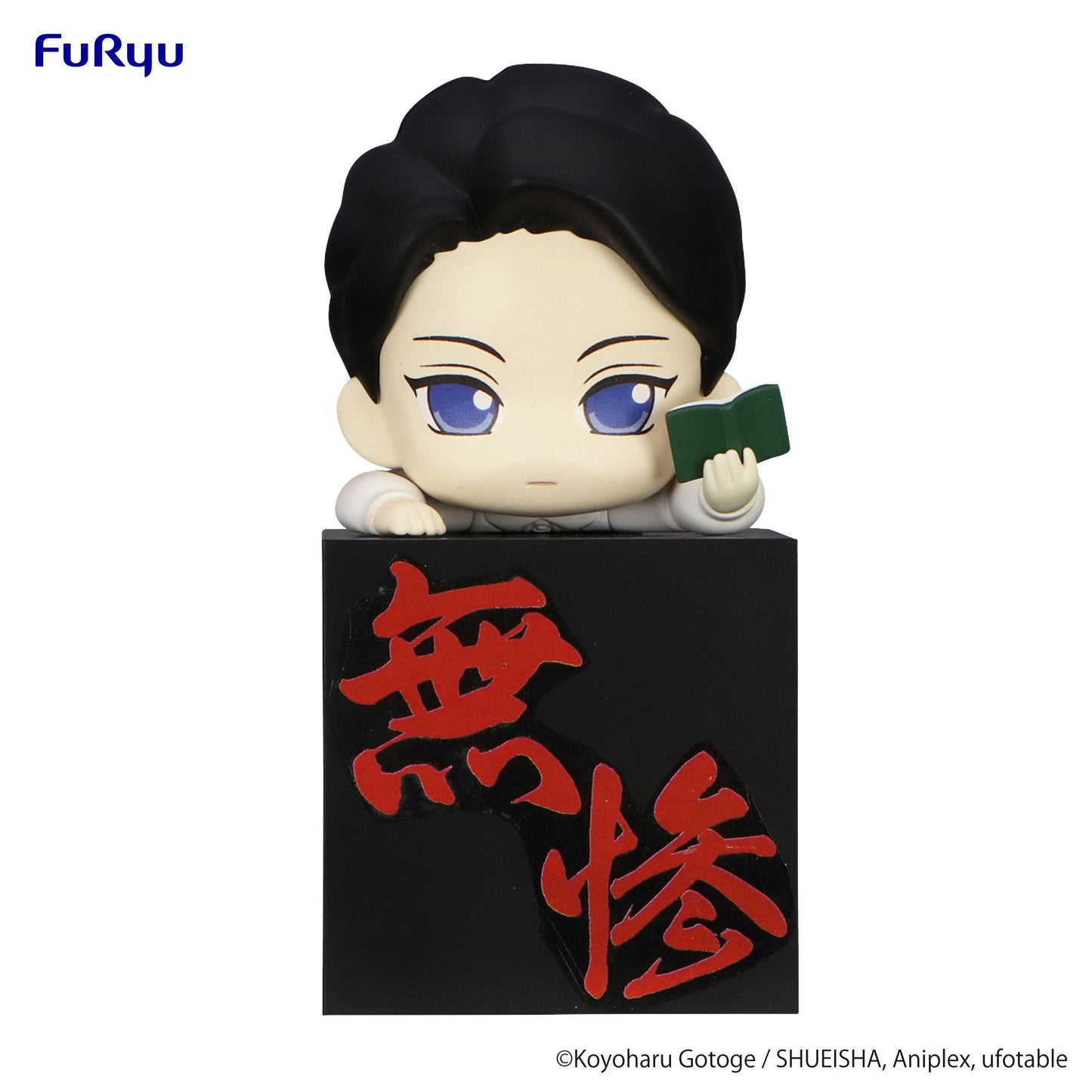 FURYU Demon Slayer: Kimetsu no Yaiba Hikkake Figure Kibutsuji Muzan (Boy)