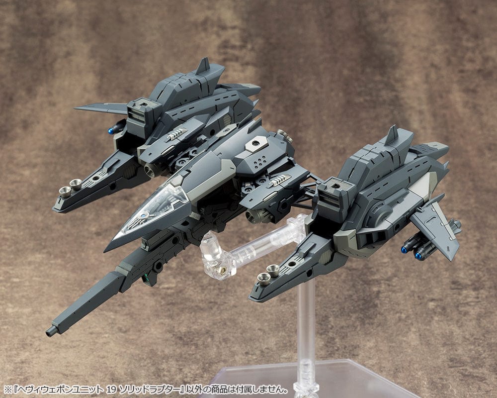 KOTOBUKIYA HEAVY WEAPON UNIT19 SOLID RAPTOR