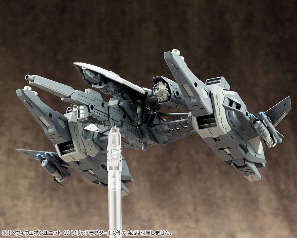 KOTOBUKIYA HEAVY WEAPON UNIT19 SOLID RAPTOR