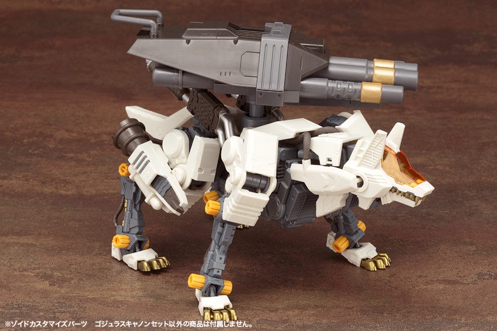 KOTOBUKIYA Zoids Customize Parts Gojulas Cannon Set