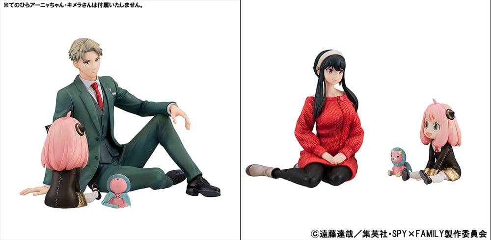 MEGAHOUSE G.E.M. Series: SPY X FAMILY - Palmsize Loid-san & Yor-san Set