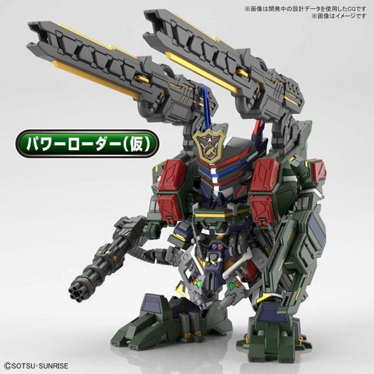 BANDAI GUNPLA: SDW HEROES Sergeant Verde Buster Gundam DX Set