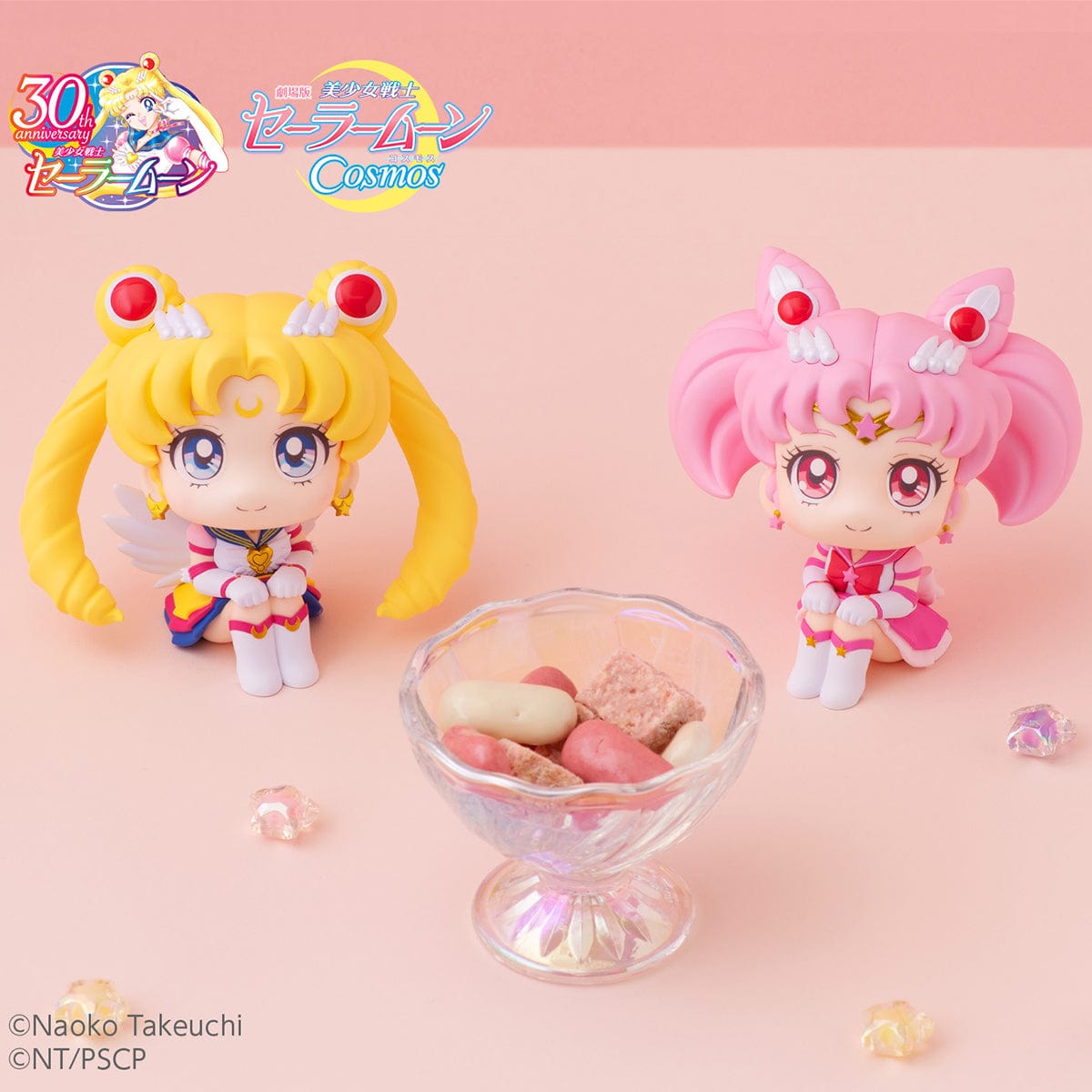 MEGAHOUSE look up: Pretty Guardian Sailor Moon Cosmos The Movie: Eternal Sailor Moon & Eternal Sailor Chibi Moon Set