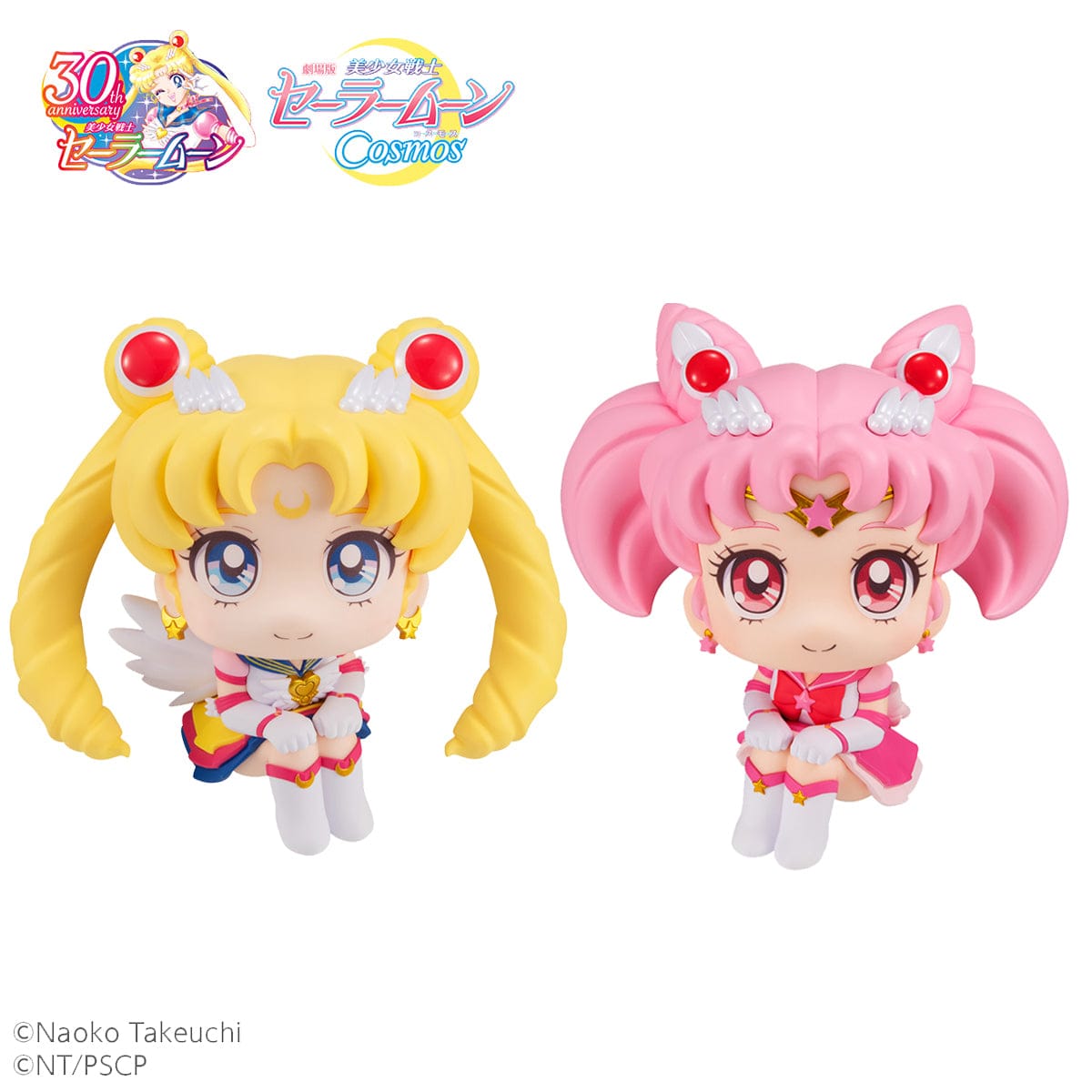 MEGAHOUSE look up: Pretty Guardian Sailor Moon Cosmos The Movie: Eternal Sailor Moon & Eternal Sailor Chibi Moon Set