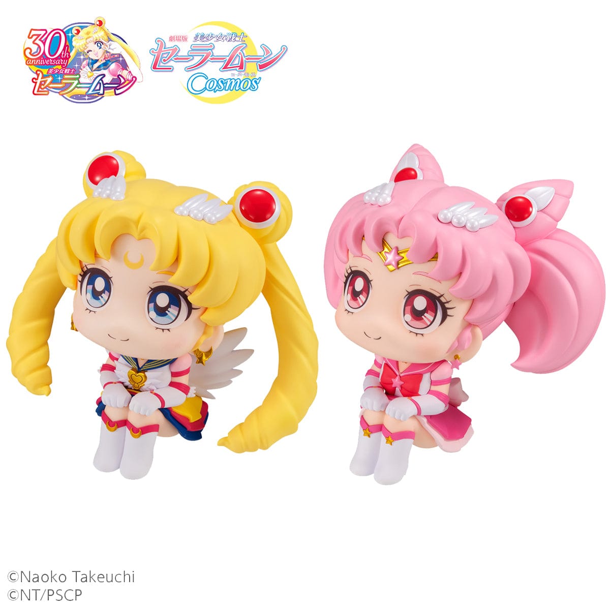 MEGAHOUSE look up: Pretty Guardian Sailor Moon Cosmos The Movie: Eternal Sailor Moon & Eternal Sailor Chibi Moon Set