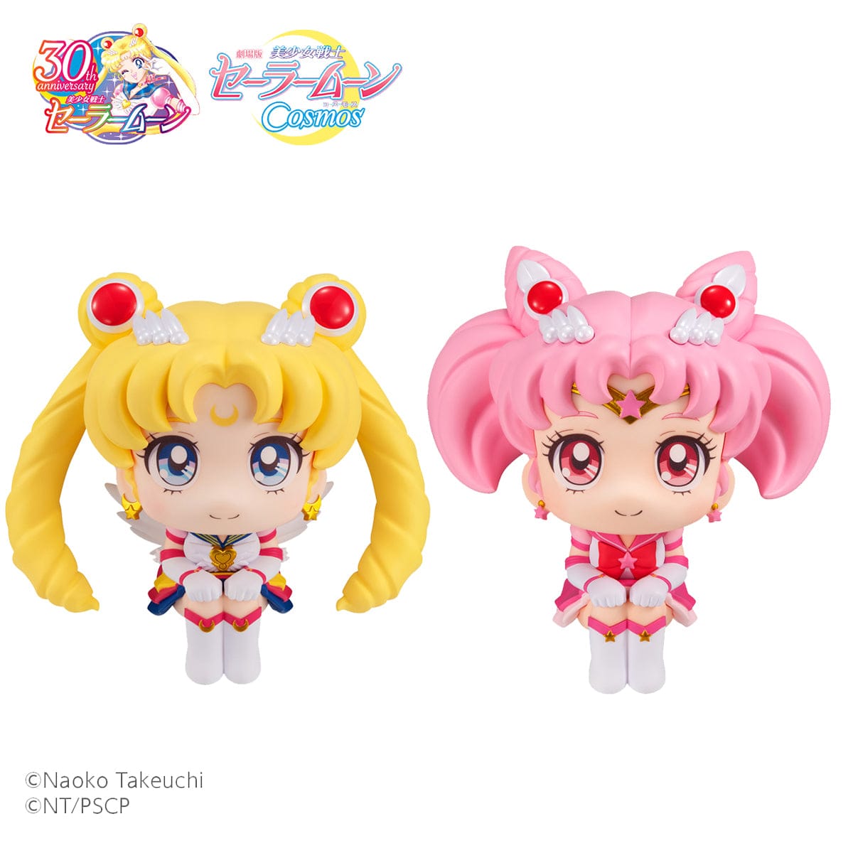 MEGAHOUSE look up: Pretty Guardian Sailor Moon Cosmos The Movie: Eternal Sailor Moon & Eternal Sailor Chibi Moon Set