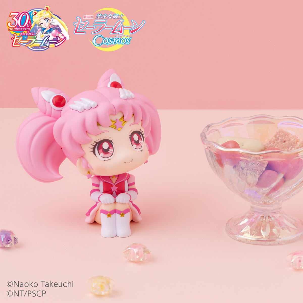 MEGAHOUSE look up: Pretty Guardian Sailor Moon Cosmos The Movie: Eternal Sailor Moon & Eternal Sailor Chibi Moon Set