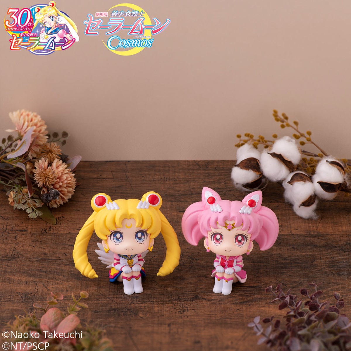 MEGAHOUSE look up: Pretty Guardian Sailor Moon Cosmos The Movie: Eternal Sailor Moon & Eternal Sailor Chibi Moon Set