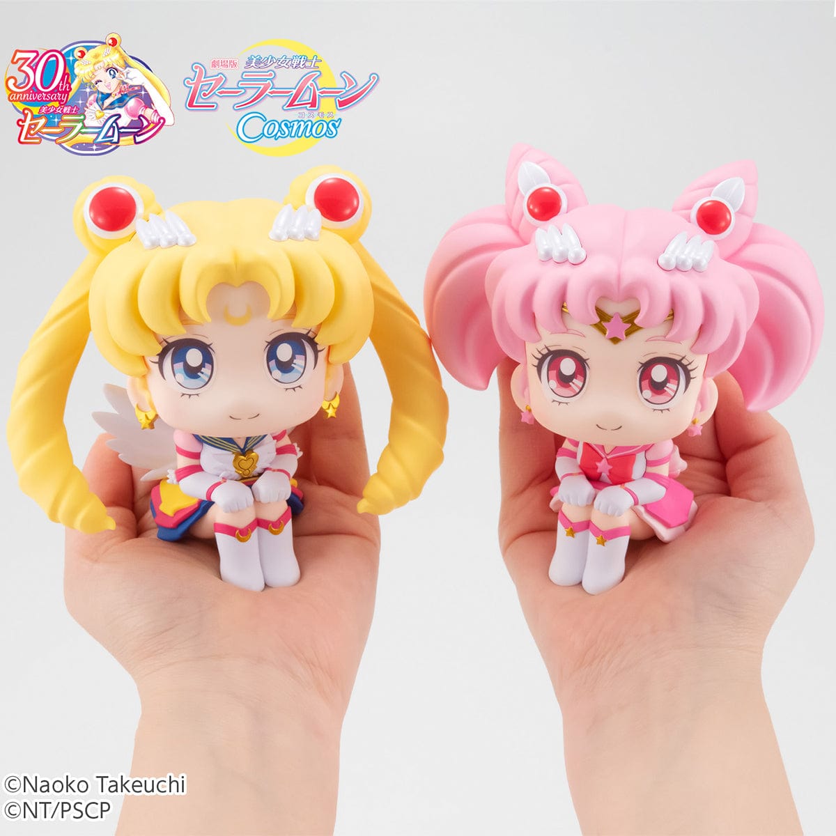 MEGAHOUSE look up: Pretty Guardian Sailor Moon Cosmos The Movie: Eternal Sailor Moon & Eternal Sailor Chibi Moon Set