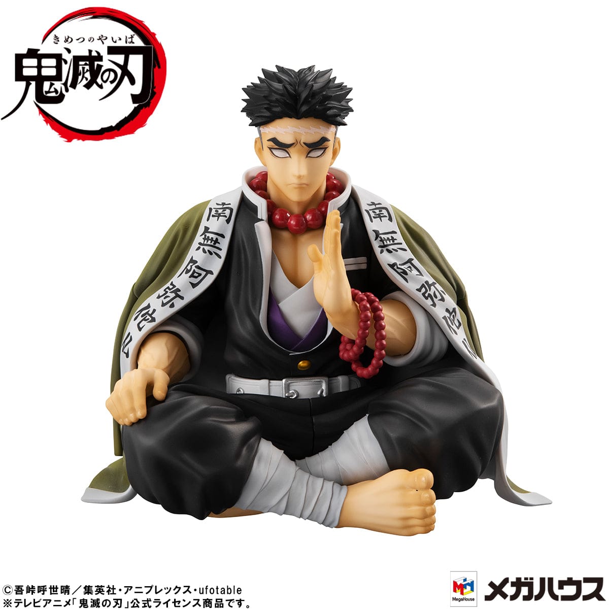 MEGAHOUSE G.E.M. Series: Demon Slayer: Kimetsu no Yaiba - Palmsize Himejima-san (with gift)