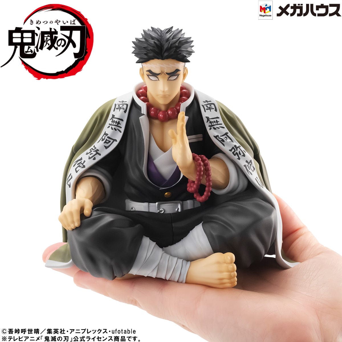 MEGAHOUSE G.E.M. Series: Demon Slayer: Kimetsu no Yaiba - Palmsize Himejima-san (with gift)