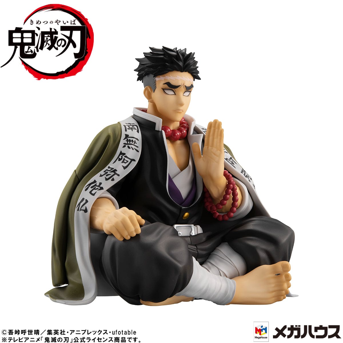 MEGAHOUSE G.E.M. Series: Demon Slayer: Kimetsu no Yaiba - Palmsize Himejima-san (with gift)